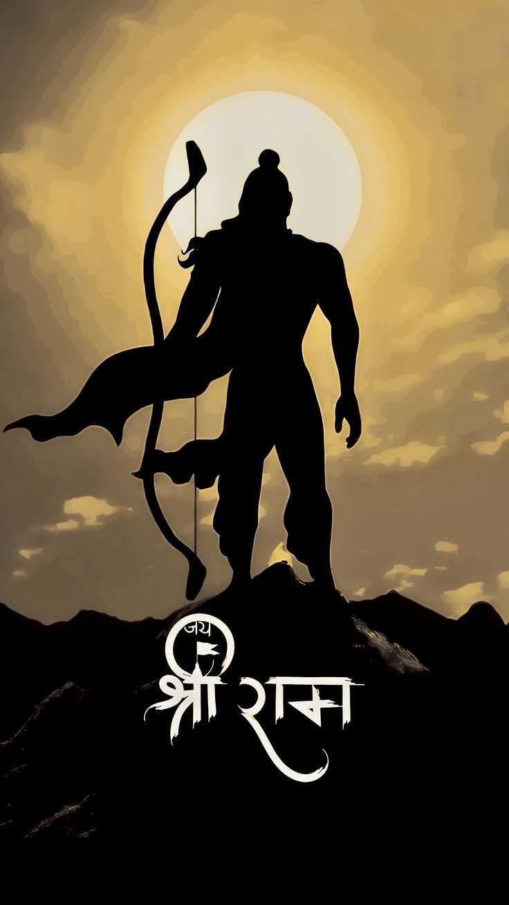 ram-ji-20