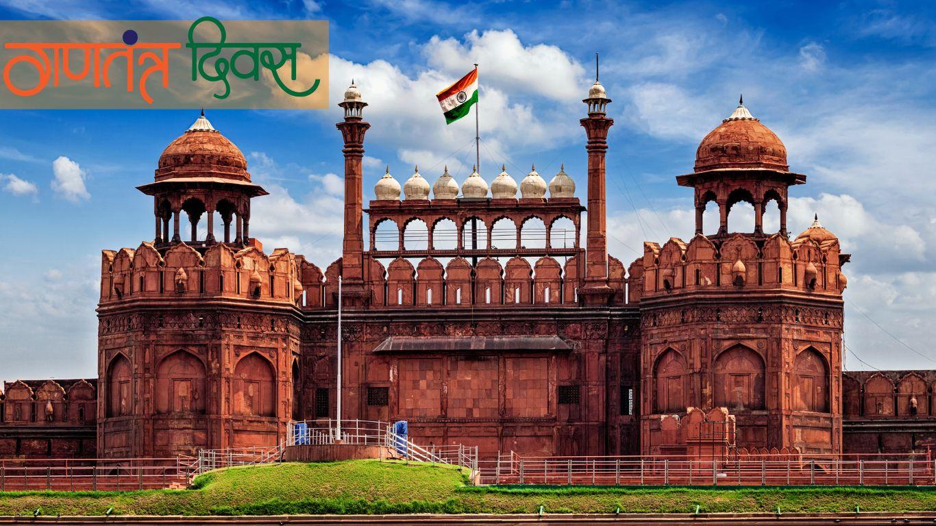 Indias 76th Republic Day 2025 Celebration