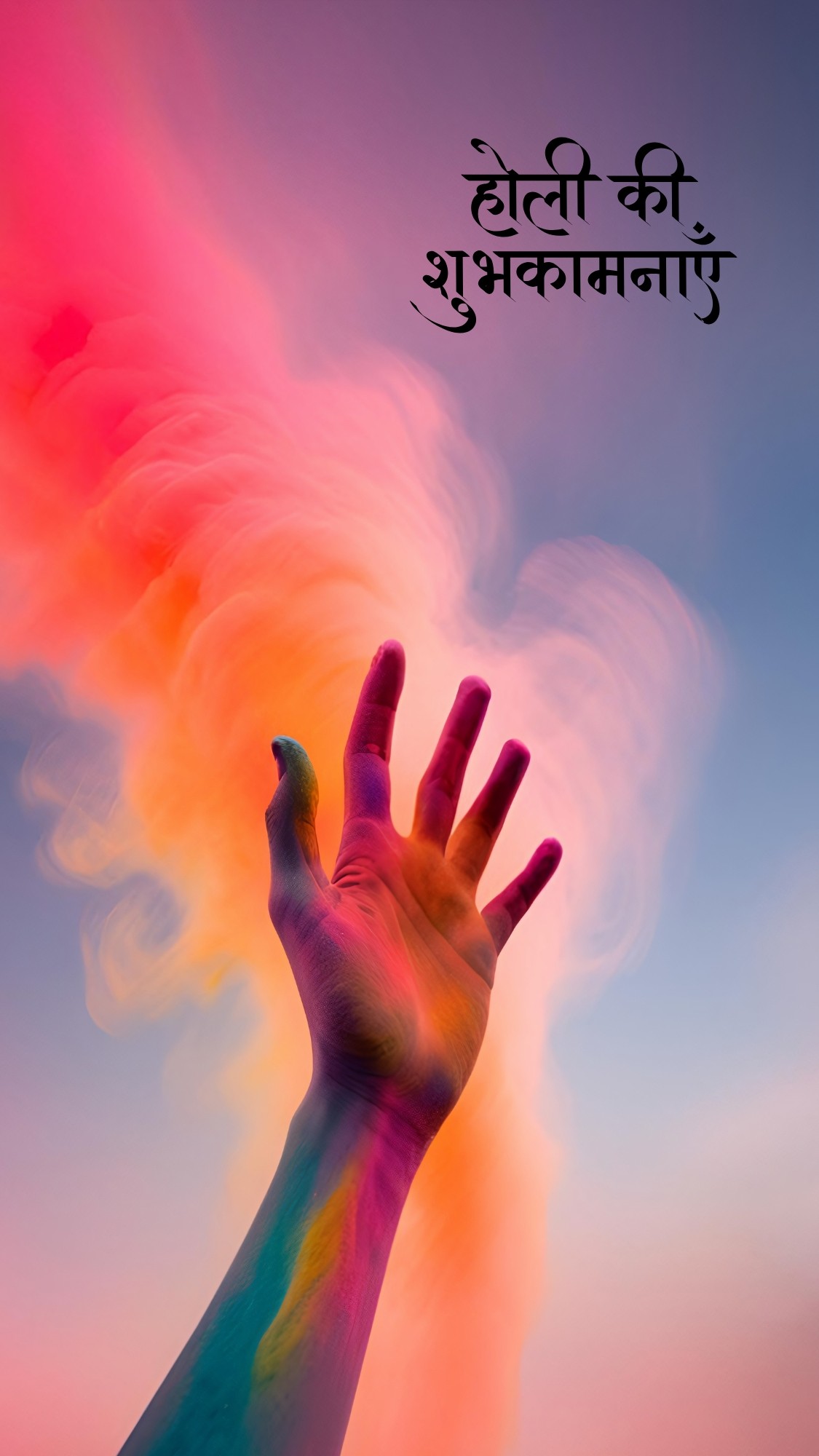 Holi-Vibes