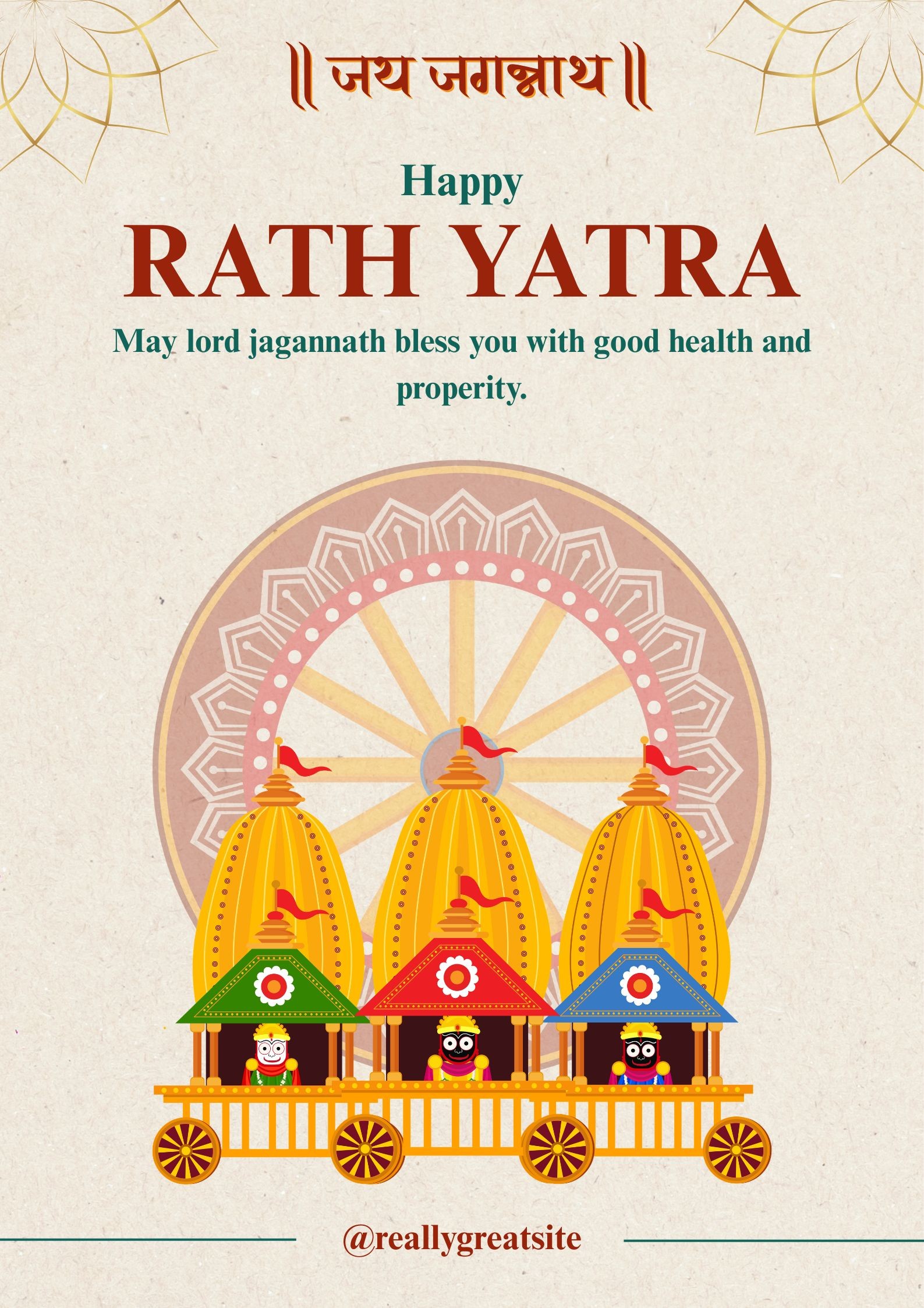 Lord_Jagannath_Rath_Yatra_HD_Wallpapers_10 Lord_Jagannath_Rath_Yatra_HD_Wallpapers_10